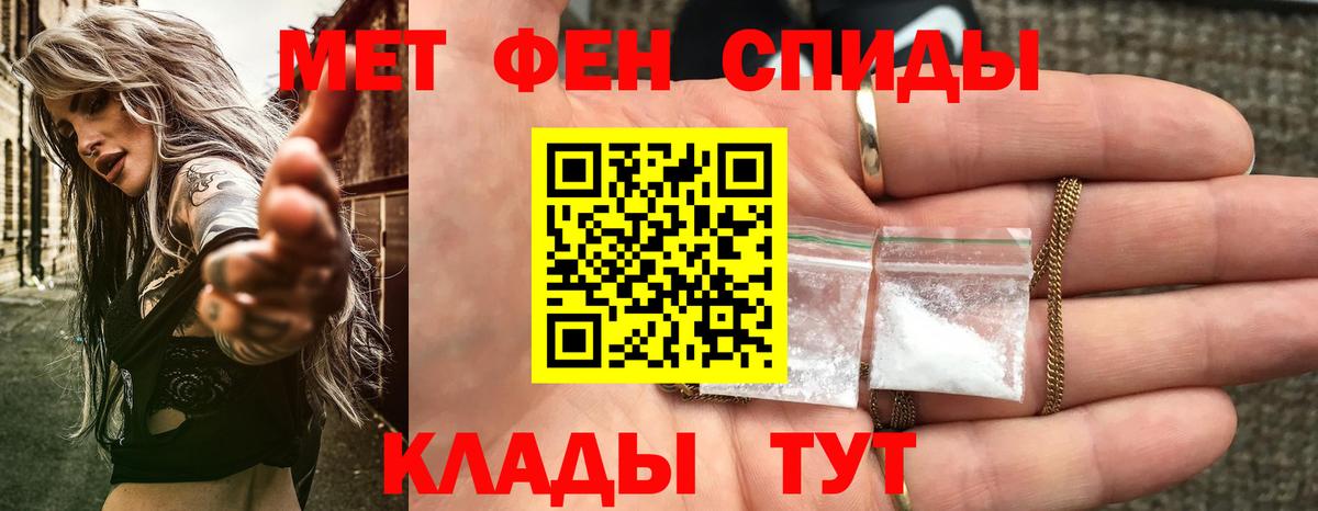 Амфетамин 97% Павлово