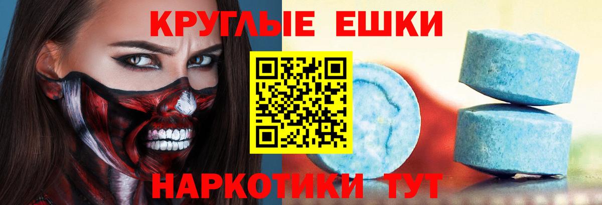 блэк спрут онион  Ecstasy диски  Павлово  Вход с VPN  Экстази диски  Экстази 
