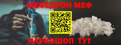 альфа пвп Свободный