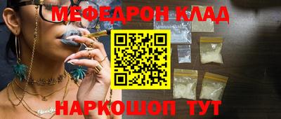 альфа пвп Свободный