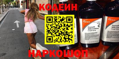 альфа пвп Свободный