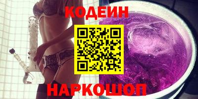 спайс Северобайкальск