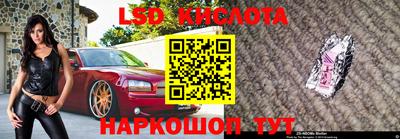 спайс Северобайкальск