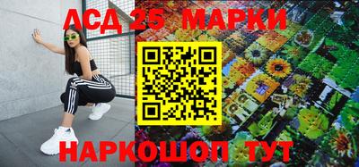 мяу мяу кристалл Севастополь