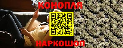 спайс Северобайкальск