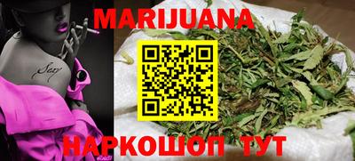 мяу мяу кристалл Севастополь