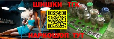 мяу мяу кристалл Севастополь
