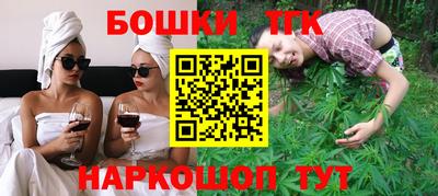 спайс Северобайкальск