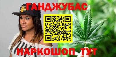 мяу мяу кристалл Севастополь