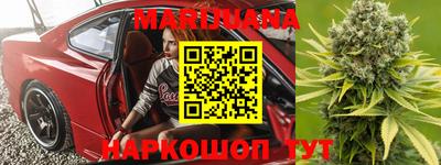 мяу мяу кристалл Севастополь