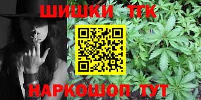 мяу мяу кристалл Севастополь