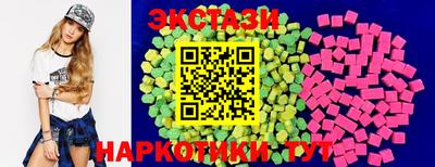спайс Северобайкальск