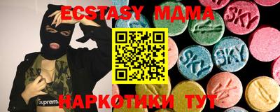 спайс Северобайкальск