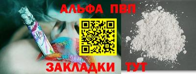 спайс Северобайкальск
