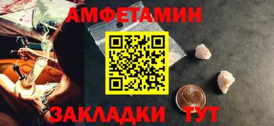 спайс Северобайкальск