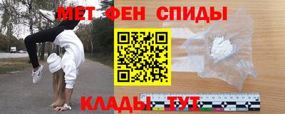 мяу мяу кристалл Севастополь