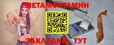 спайс Северобайкальск