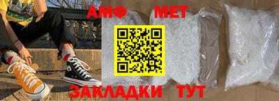 альфа пвп Свободный
