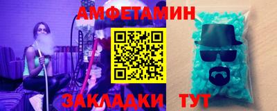 мяу мяу кристалл Севастополь
