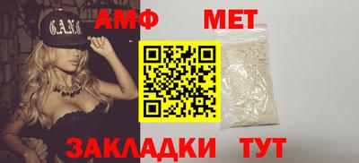 спайс Северобайкальск