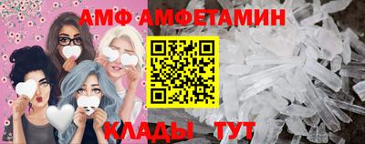 спайс Северобайкальск