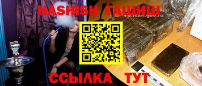 спайс Северобайкальск