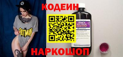мяу мяу кристалл Севастополь
