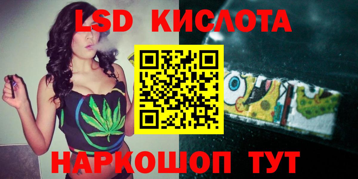 Павлово  Лсд 25 экстази кислота  Лсд 25 экстази кислота  Вход с VPN 