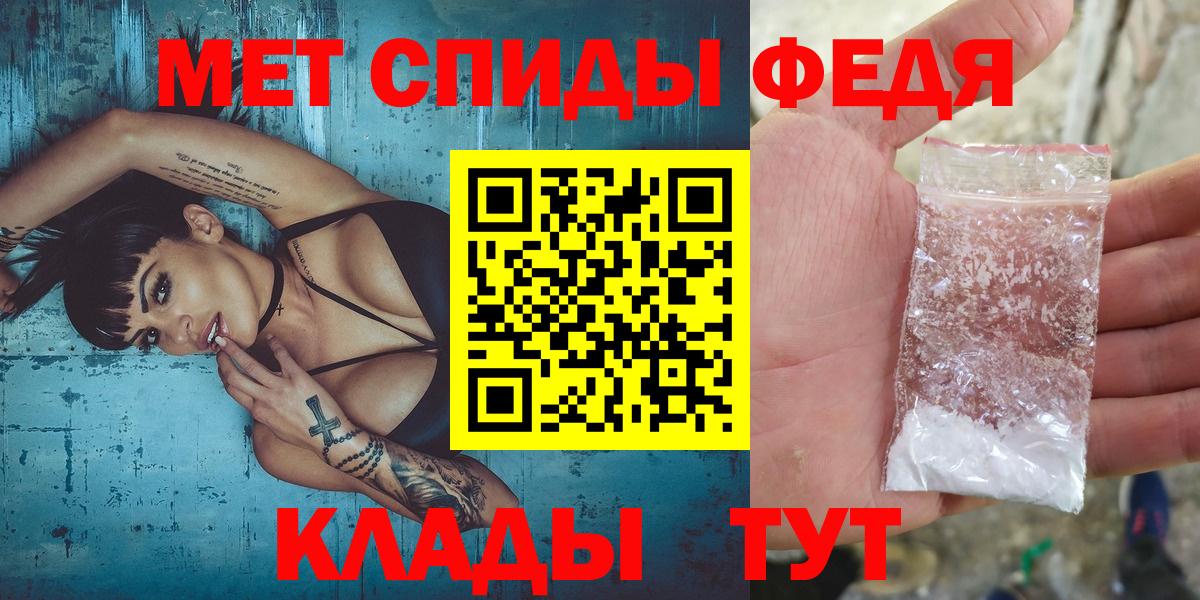 Павлово  Первитин кристалл  Первитин кристалл  Вход с VPN 