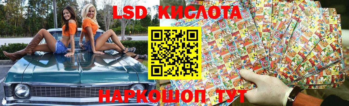 Марки NBOMe 1500мкг  Марки NBOMe 1500мкг  Марки 25I-NBOMe  Павлово  Вход с VPN 