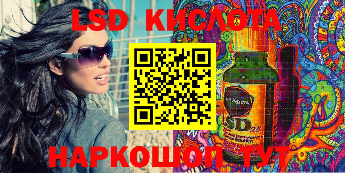 Наркотические марки 1500мкг Павлово