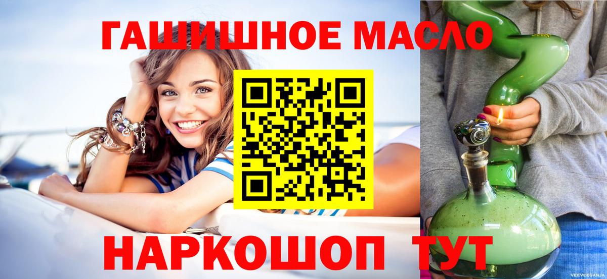 ТГК концентрат Павлово