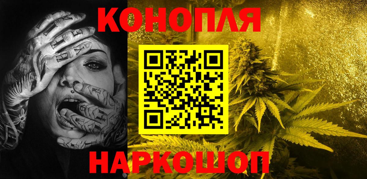Каннабис White Widow  Вход с VPN  Павлово  Канабис Amnesia 